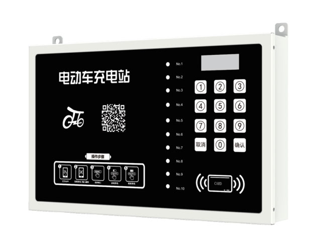 10路電動(dòng)自行車充電樁 10路電動(dòng)自行車充電樁